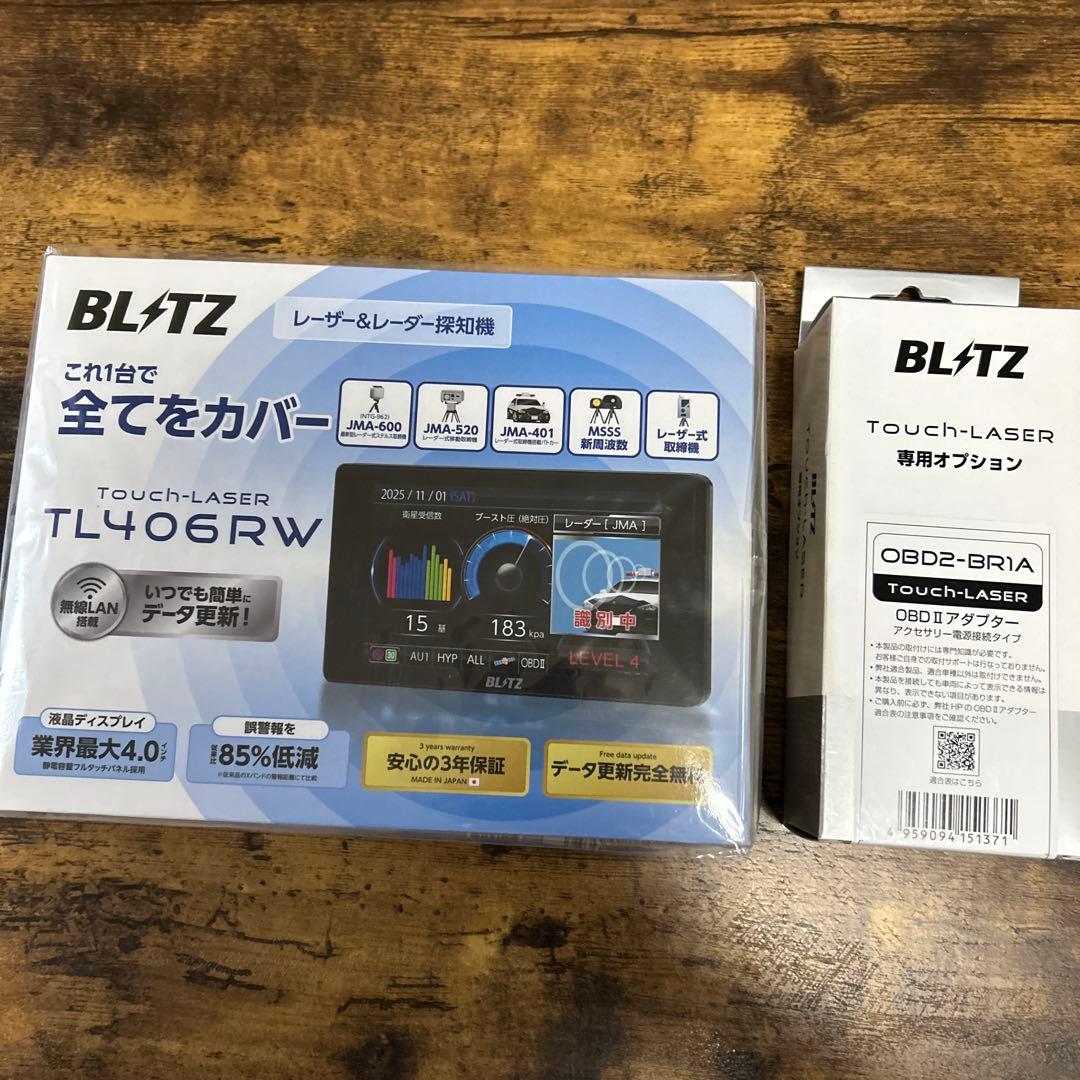 BLITZ TL406RW レーザー＆レーダー探知機