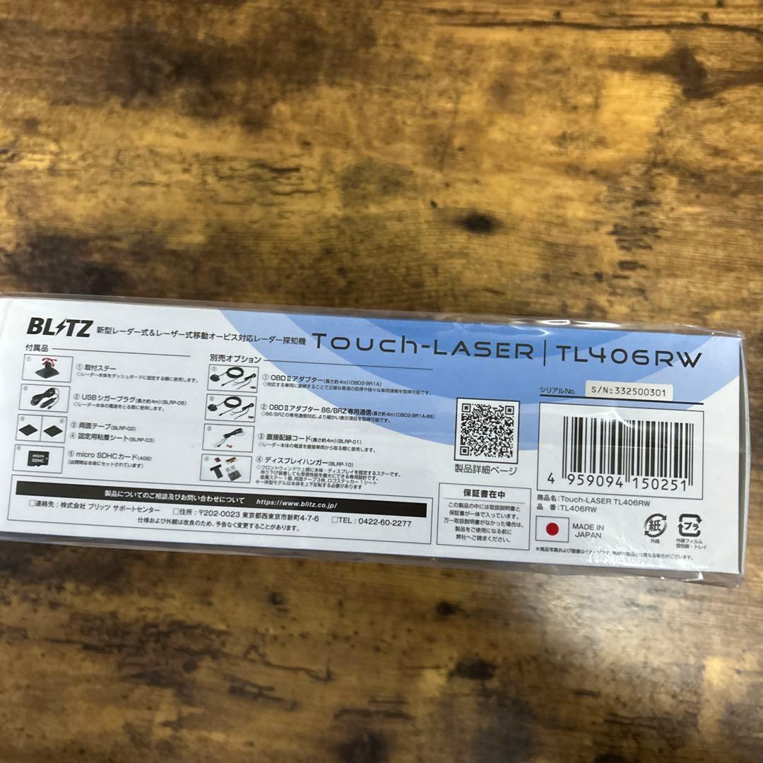 BLITZ TL406RW レーザー＆レーダー探知機