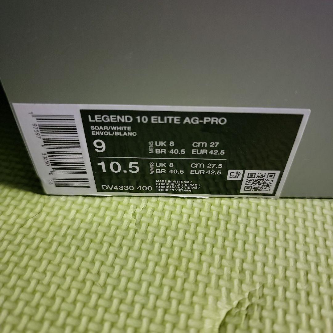 シューズ Nike Tiempo Legend 10 Elite AG-Pro 27cm