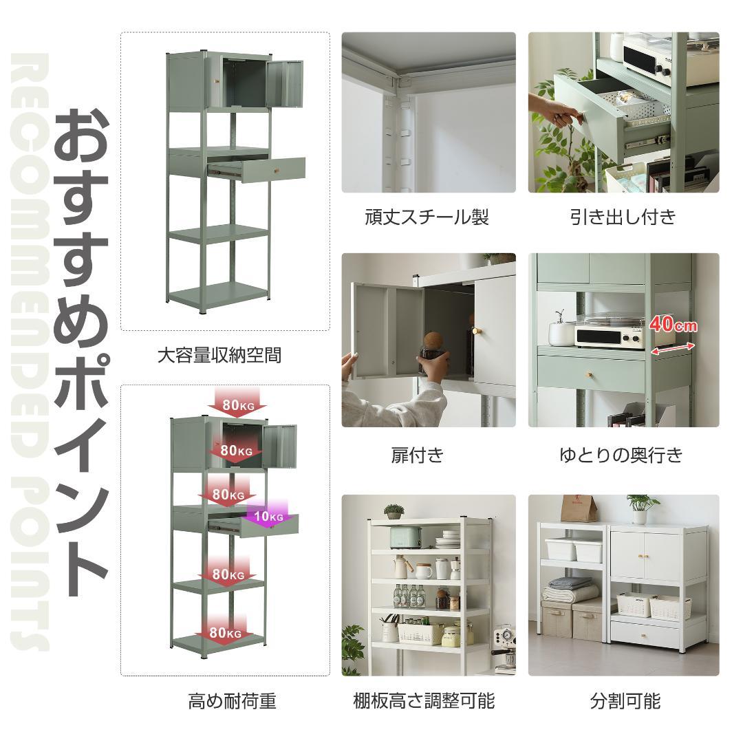 新作発表タイムセール中！スチール製可動ラック　分割可能　ボトル不要　WHITE