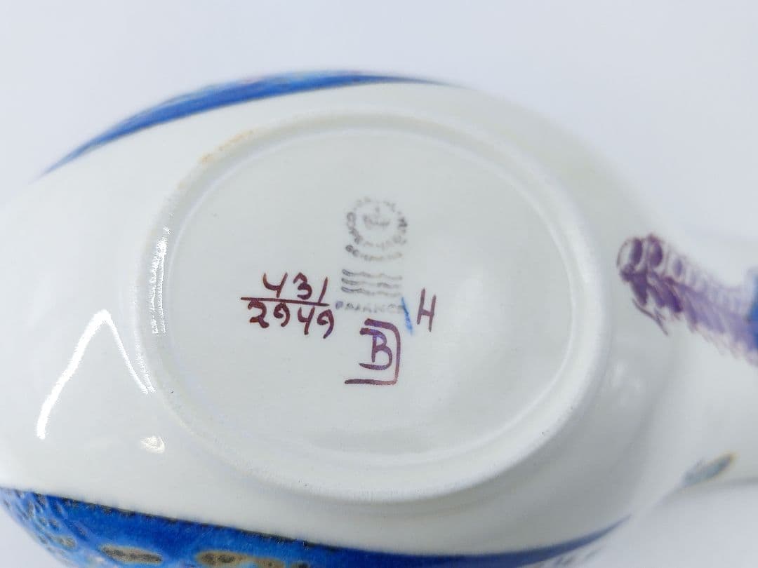 レア!! ロイヤルコペンハーゲン テネラシリーズ 孔雀 鳩型 ボウル 小物入