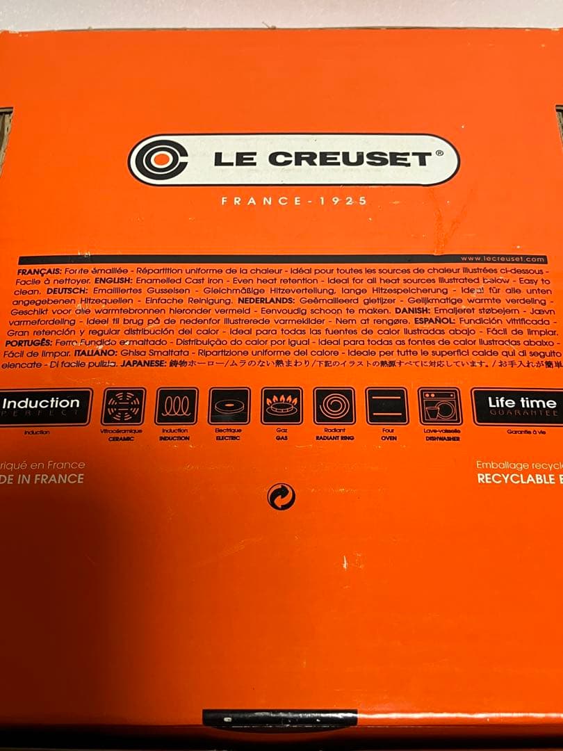 新品未使用✨LE CREUSET　ココット コバルトブルー　16cm