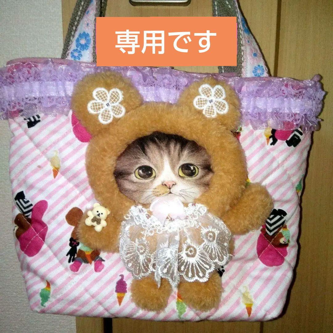 ＊コヤンイサムチョン＊小さめトートバック[くまの学校の子とお友達になったよ♥]