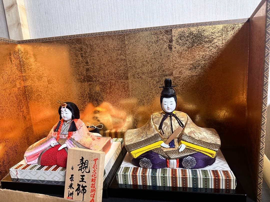 雛人形セット 男雛 女雛 木箱付き 二世 原米洲