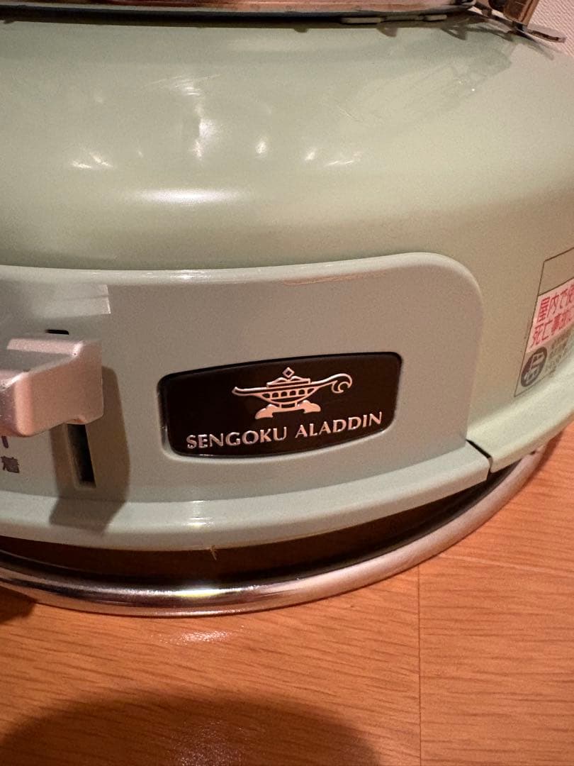 SENGOKU ALADDIN ポータブルガスストーブ SAG-BF02A