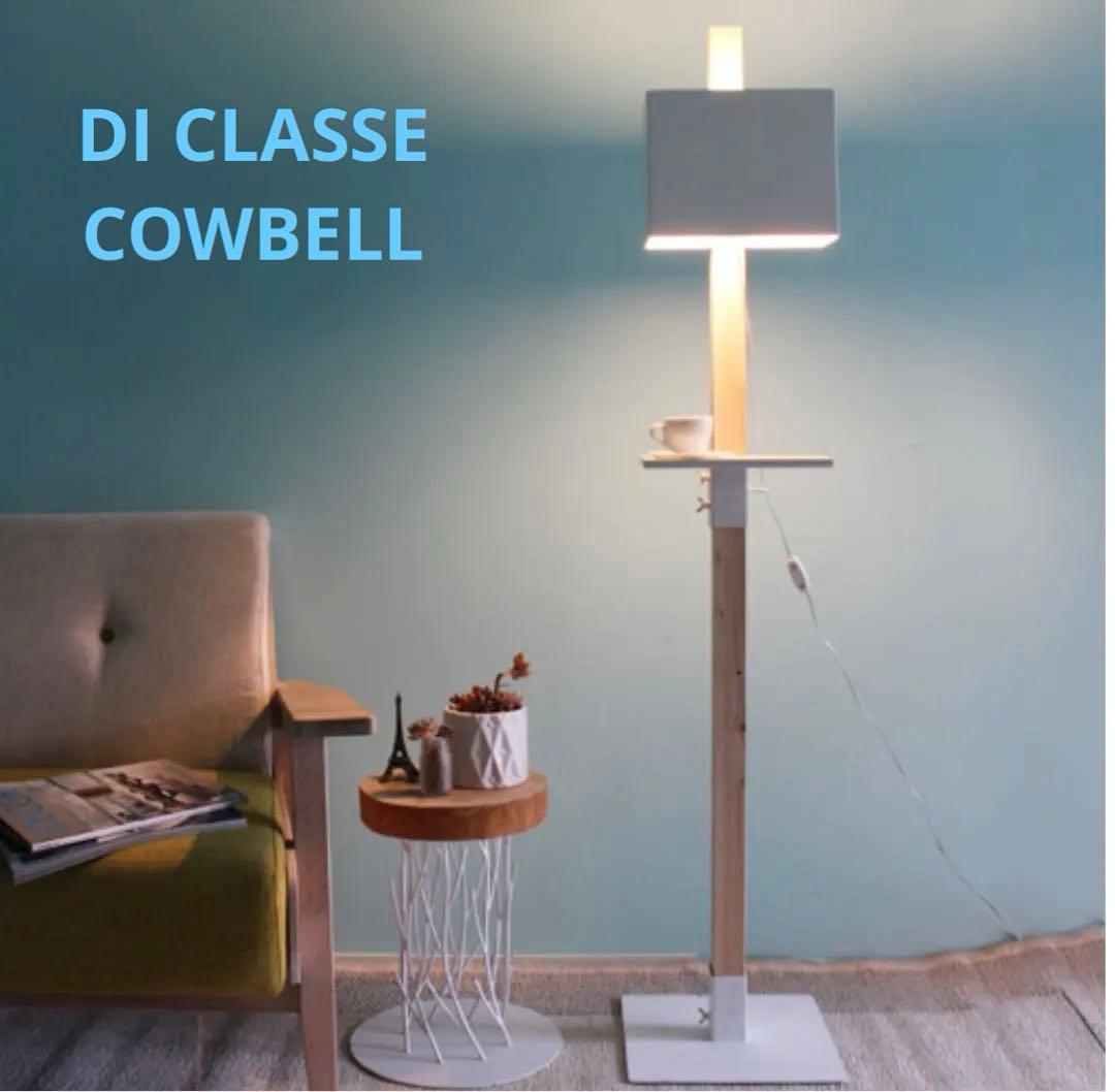 DI CLASSE ディクラッセ カウベル フロアランプ 生産終了品