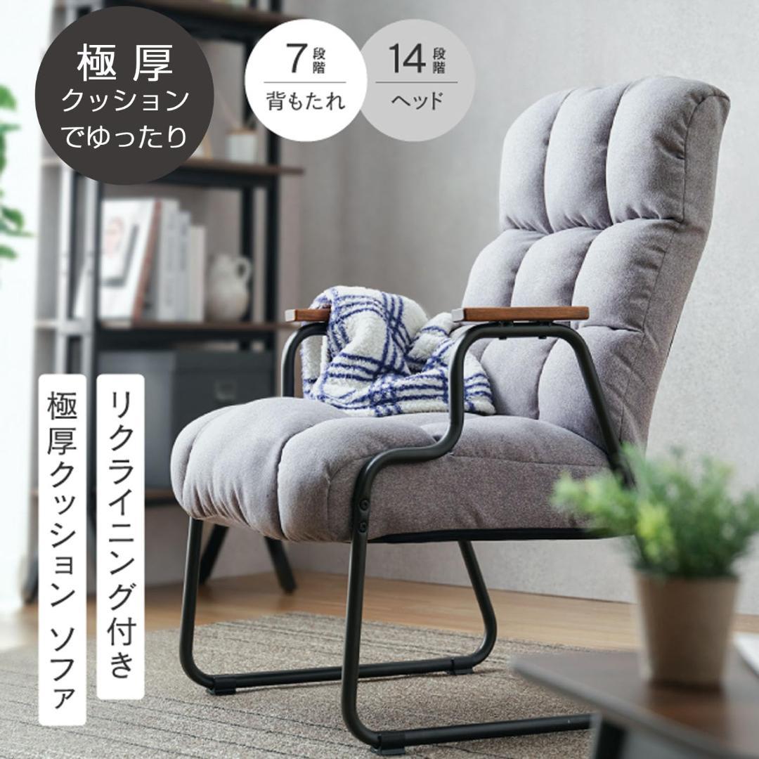 ドウシシャ もこもこポケットコイル高座椅子 ライトグレー ESC-GY