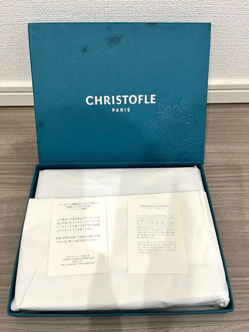 CHRISTOFLE フォトフレーム