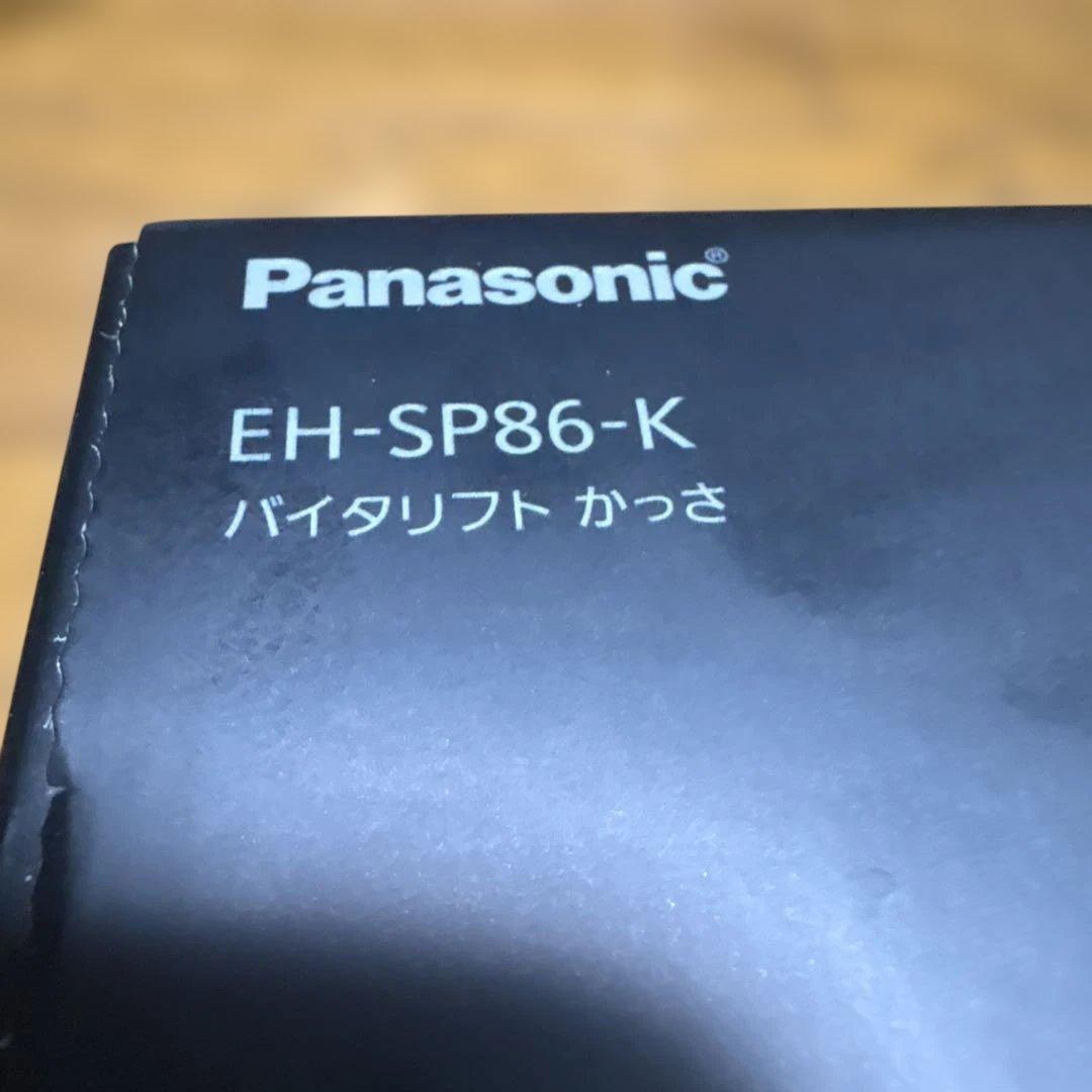 Panasonic VITALIFT EH-SP86 美顔器