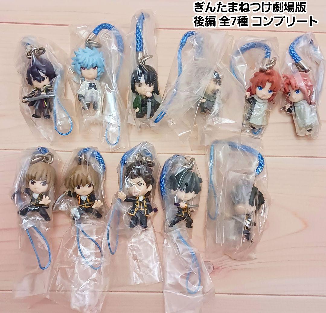 【27個セット】ぎんたまねつけ 3年Z組銀八先生 紅桜篇など