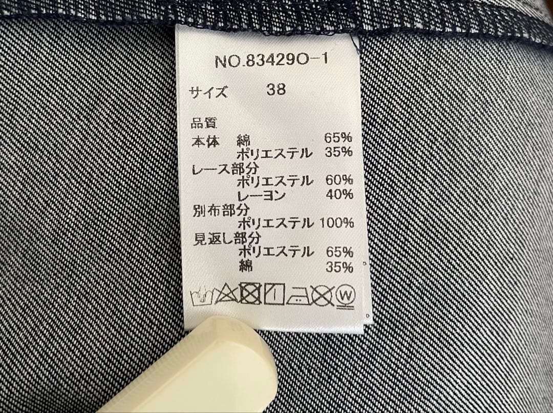 美品エイミーロウ　レース切り替えデニムワンピ　定価¥20000 サイズＦ