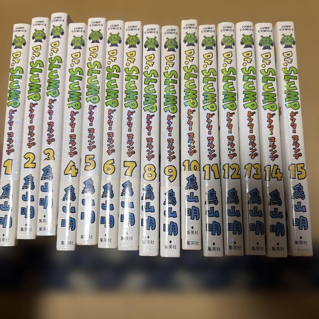 完全版　ドクタースランプ　1〜15巻　全巻セット　全巻初版