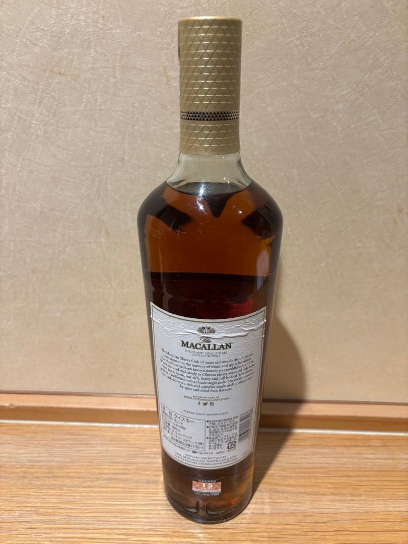 MACALLAN 12年 シングルモルトウイスキー箱無し
