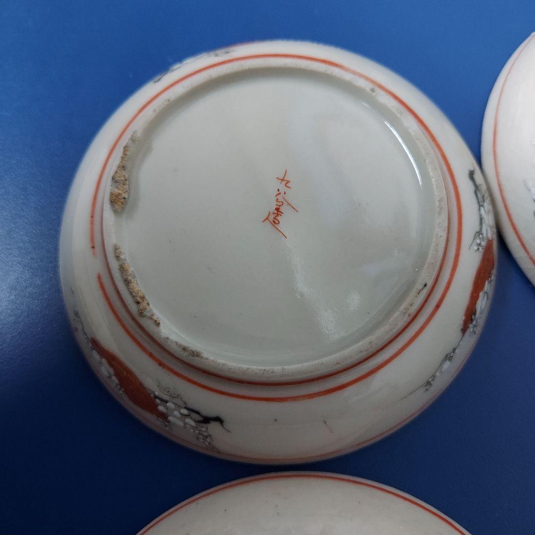 九谷焼 豆皿金彩 小皿 平皿 取り皿 盛り皿 飾り皿 骨董品 アンティーク