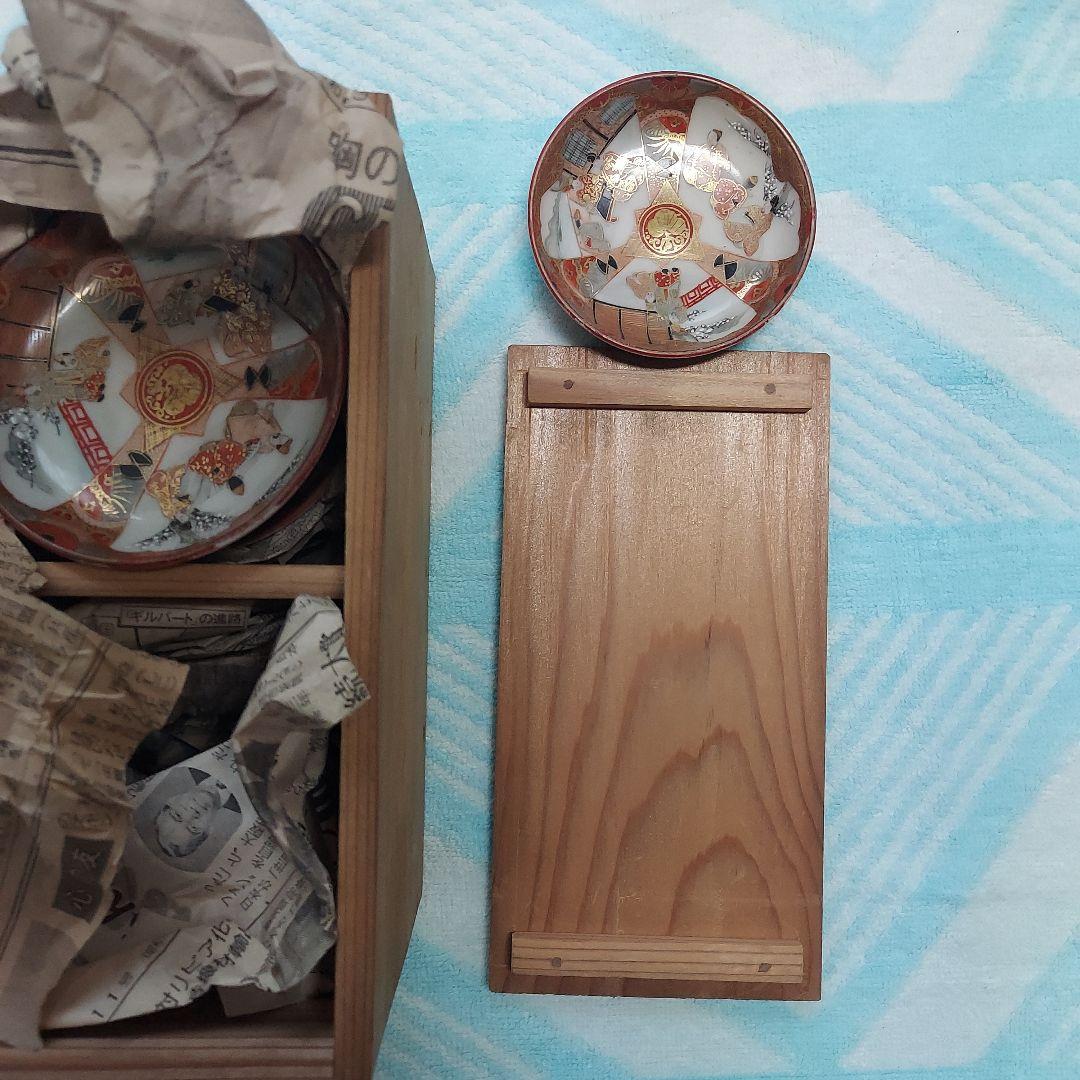 九谷焼 豆皿金彩 小皿 平皿 取り皿 盛り皿 飾り皿 骨董品 アンティーク