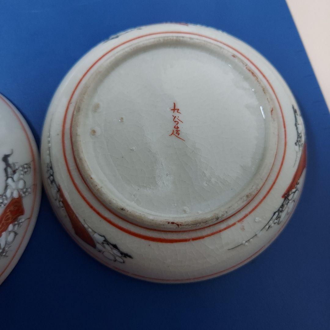 九谷焼 豆皿金彩 小皿 平皿 取り皿 盛り皿 飾り皿 骨董品 アンティーク