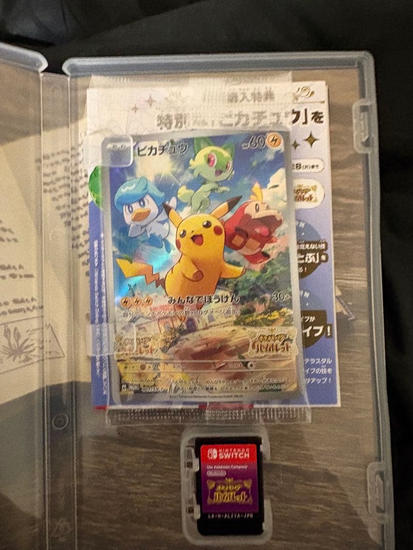 ヒ*ロ様 Nintendo Switch 本体 ゲーム5本付き