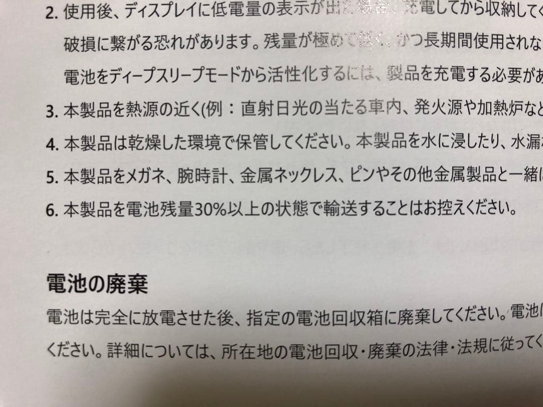 【本日10/5限り2000円引き】ECOFLOW エコフロー　 PRO