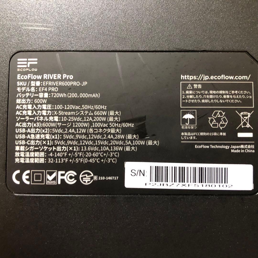【本日10/5限り2000円引き】ECOFLOW エコフロー　 PRO