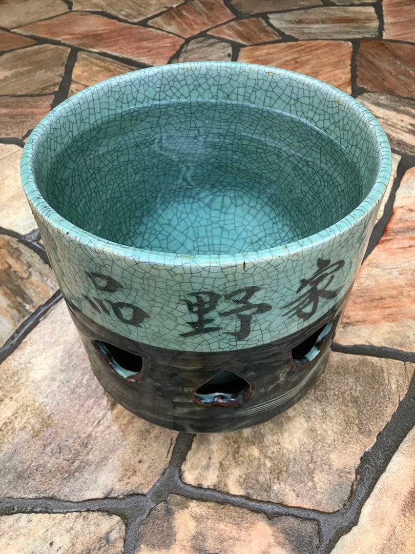 青緑色 陶器 水鉢 品野家