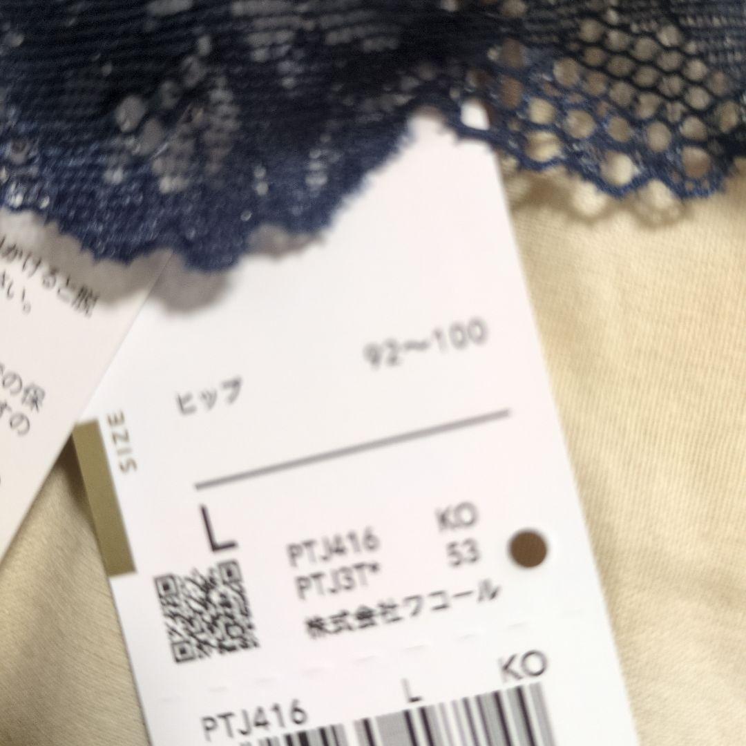 サルートのセット