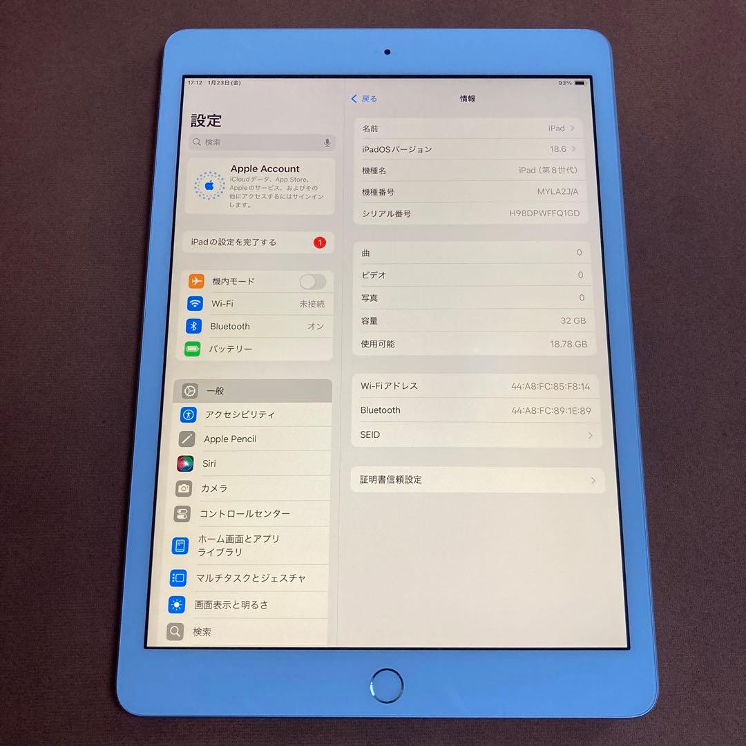 359【早い者勝ち】iPad8 第8世代 32GB WIFIモデル☆