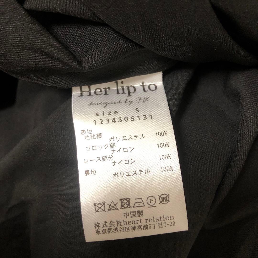 ワンピース Herlipto Royce Velour Long Dress