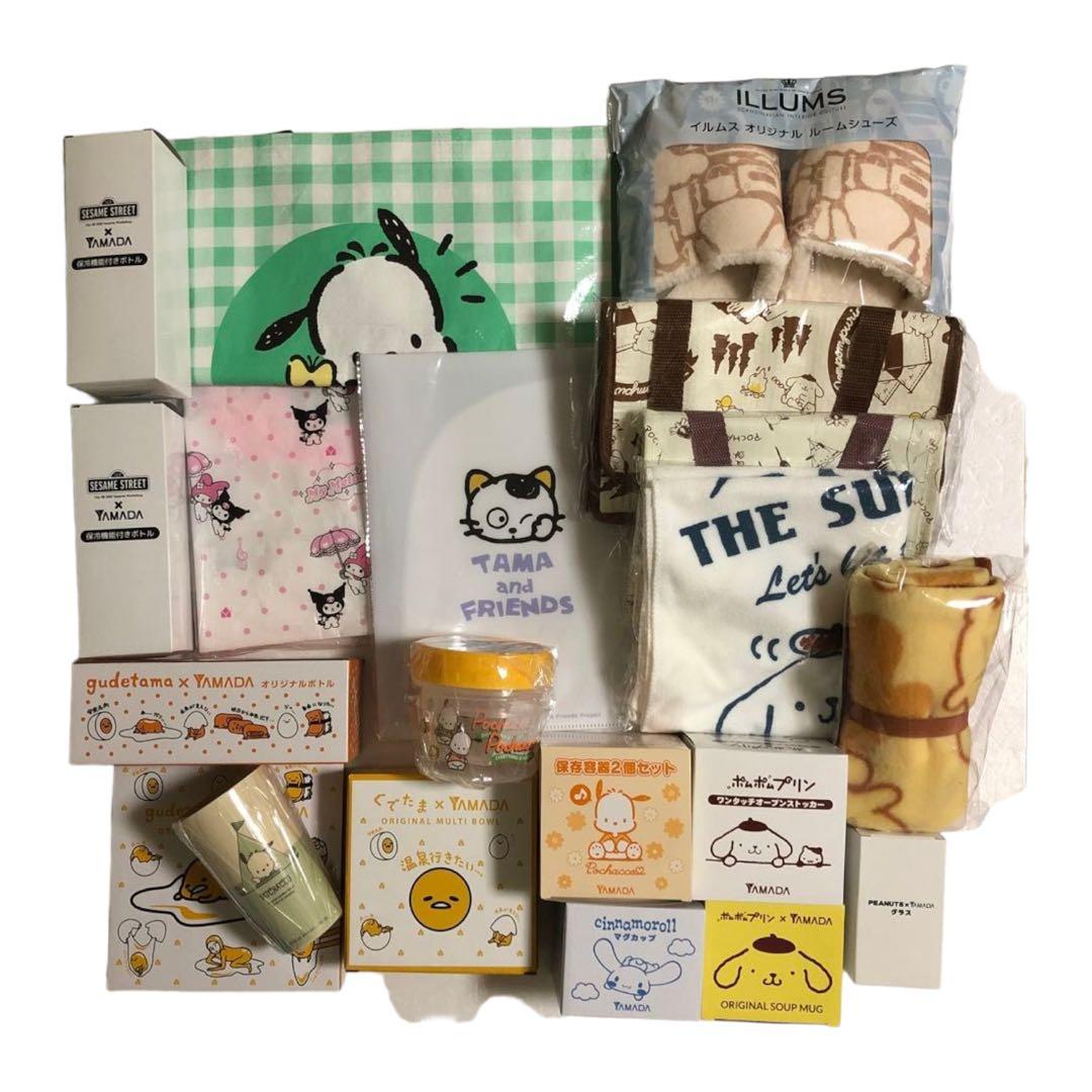 非売品 ヤマダ電器 お買い上げ記念品27点セット サンリオグッズ等