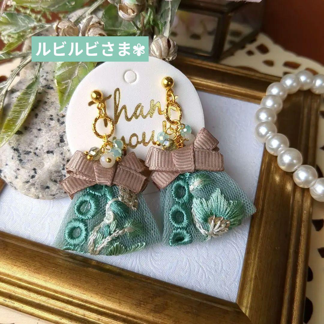 ルビルビ様 リクエスト 10点 まとめ商品 ピアス