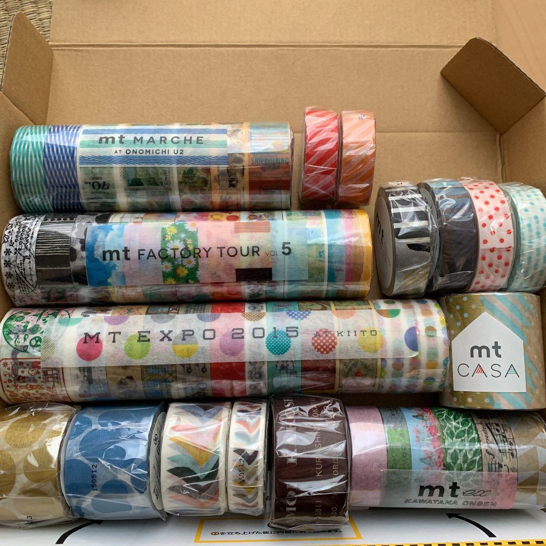 レア★mt★廃盤マスキングテープセット