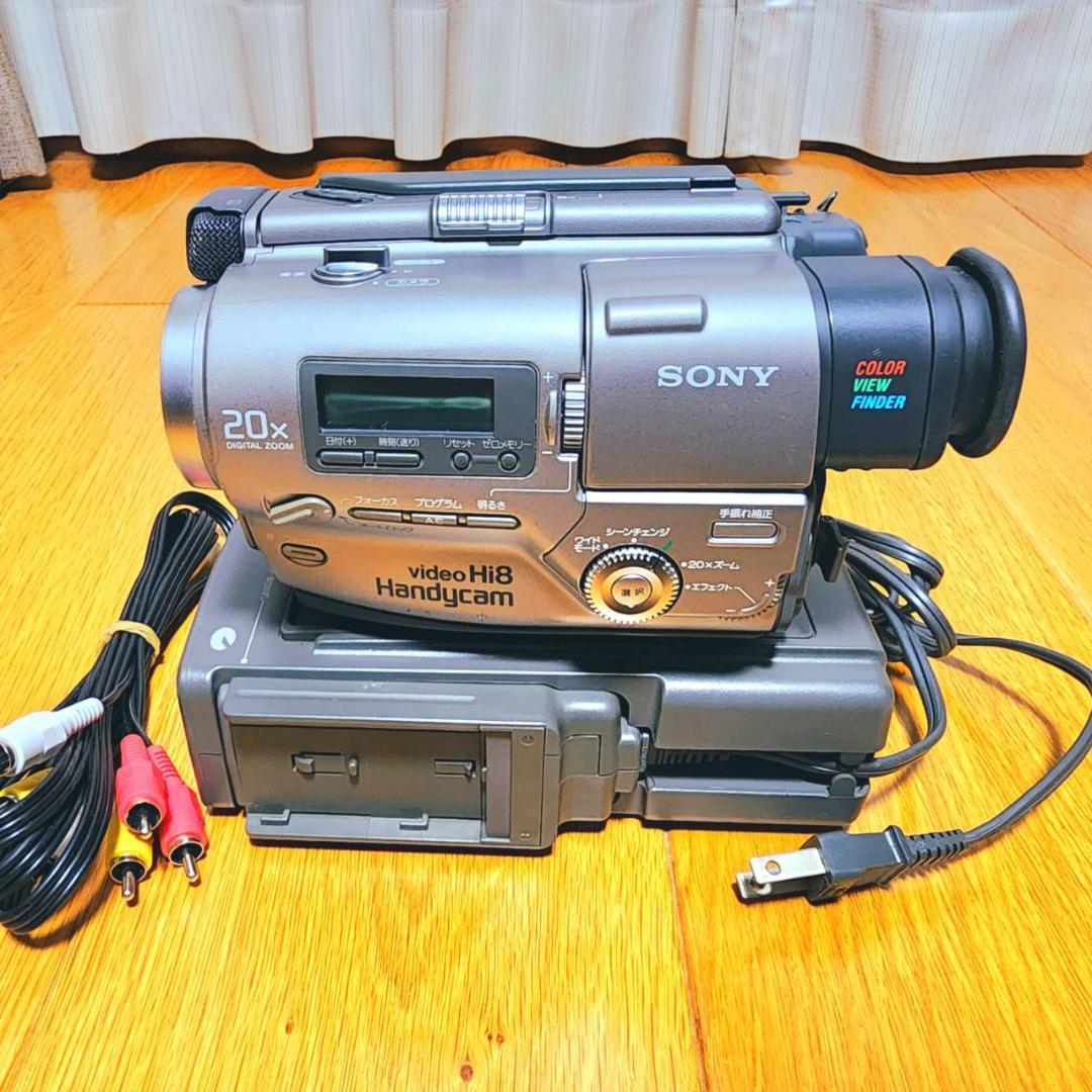【動作確認済】SONY 高画質 8ミリ Hi8 ビデオカメラ ステーションセット