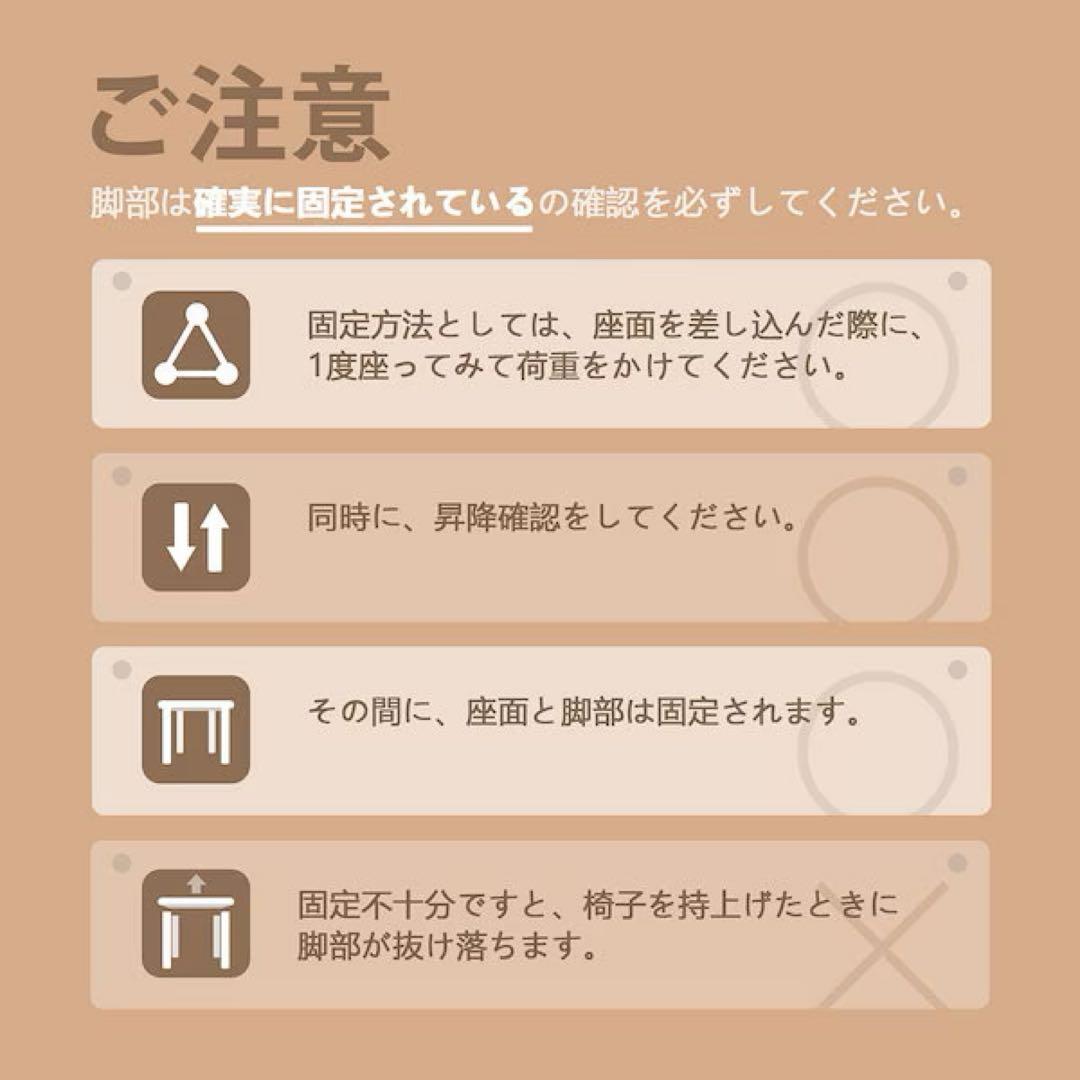 バーチェア 2脚セット