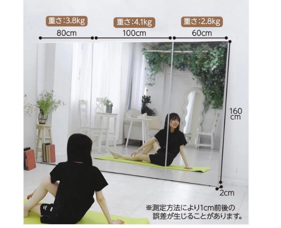 割れない鏡 160×80cm 全身ミラー 壁掛け・立て掛け ゴールド