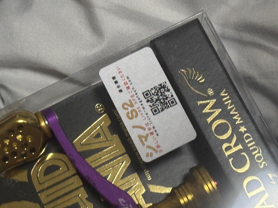 シマノ MAD CROW 98 フィーノS2用 パープル GOLD