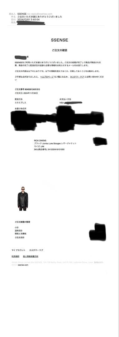 ジャケット・アウター Rick Owens Jumbo Luke Stooges