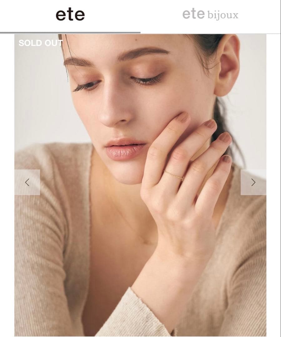 BOX付き　[レイヤード] K10YG ボールチェーン リング　9号