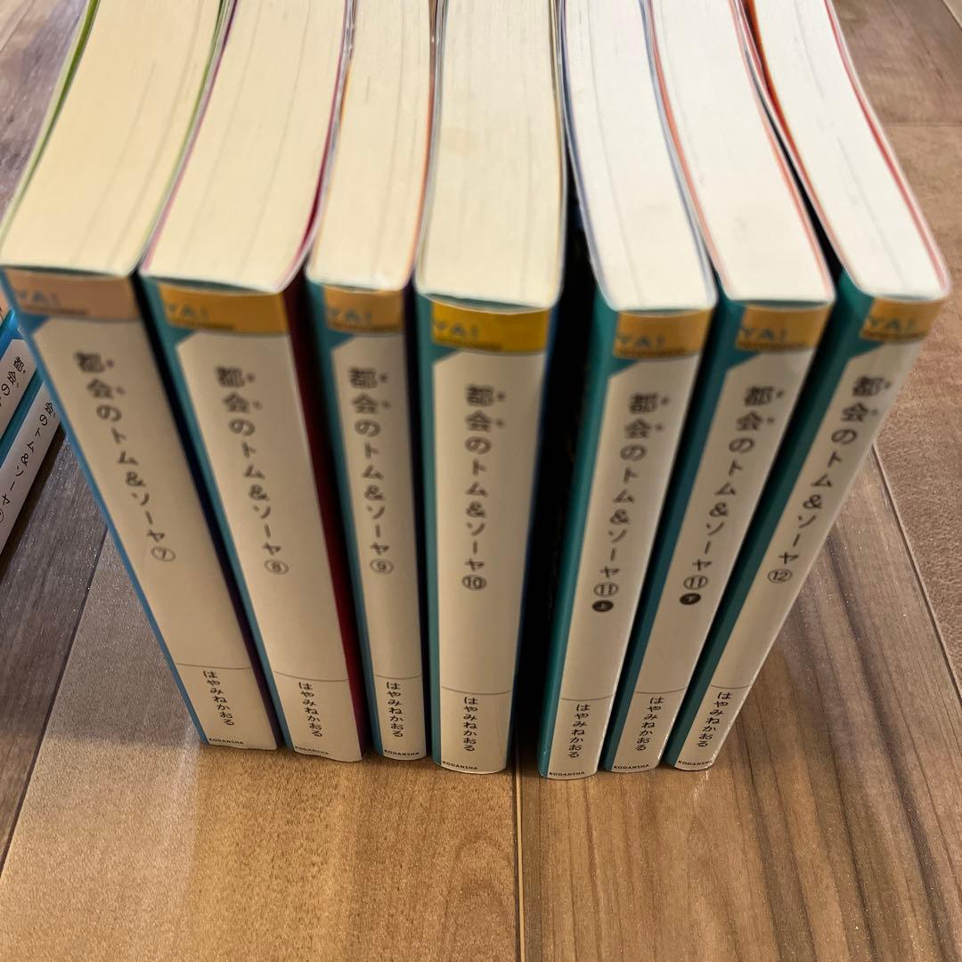 都会のトム&ソーヤ（1〜21巻）＋最強ガイド＋ゲームブック　全29冊まとめ売り