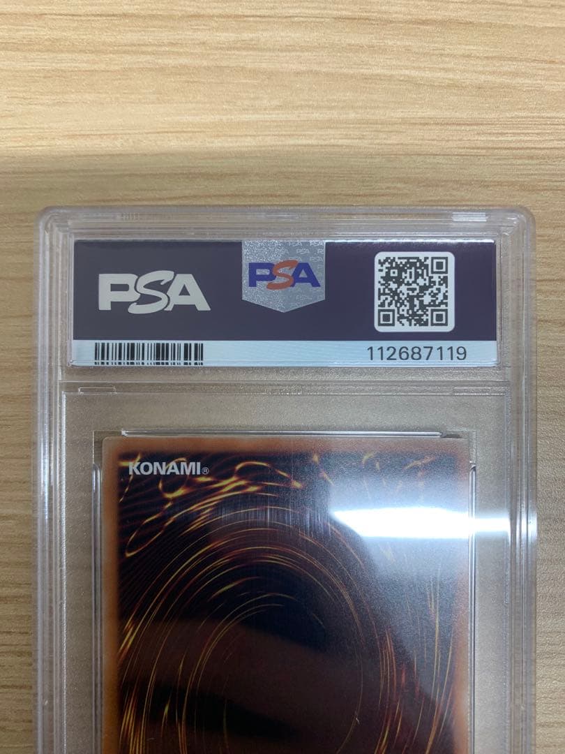 蒼翠の風霊使いウィン 20th psa10 遊戯王