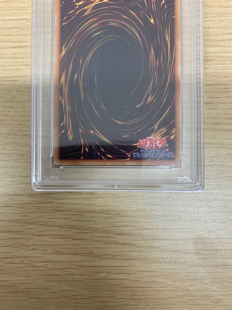 蒼翠の風霊使いウィン 20th psa10 遊戯王