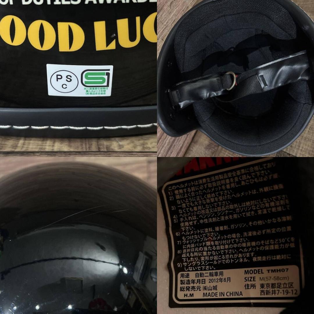 専用　テッドマン TMH07 レッドデビル バイク ジェットヘルメット M