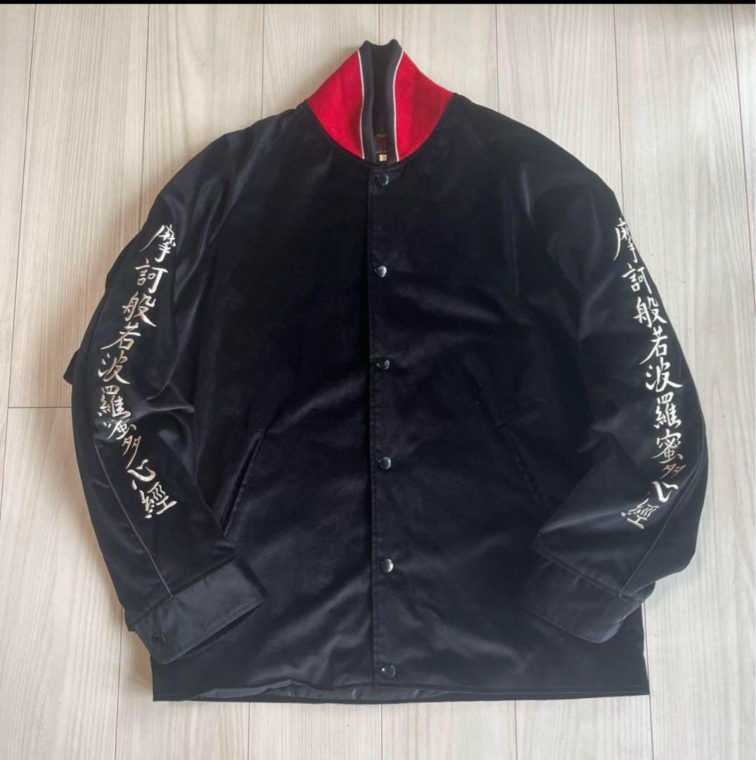 美品 TAILOR東洋 スカジャン 黒 般若心経ジョンレノン