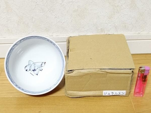 新品 非売品 当選品 吉野家 どんぶり ポケモン ジュラルドン
