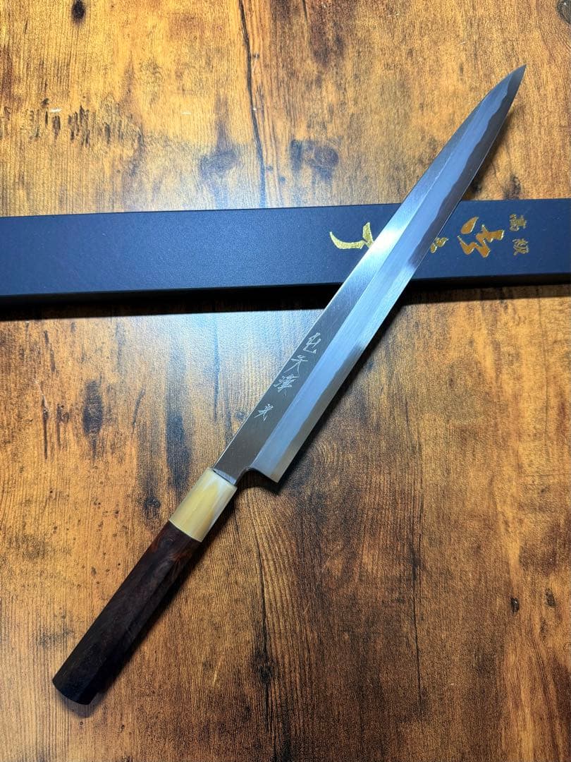 森本光一作　刺身 柳刃　青一鋼 紋鍛錬 尺　紫檀白水牛八角柄