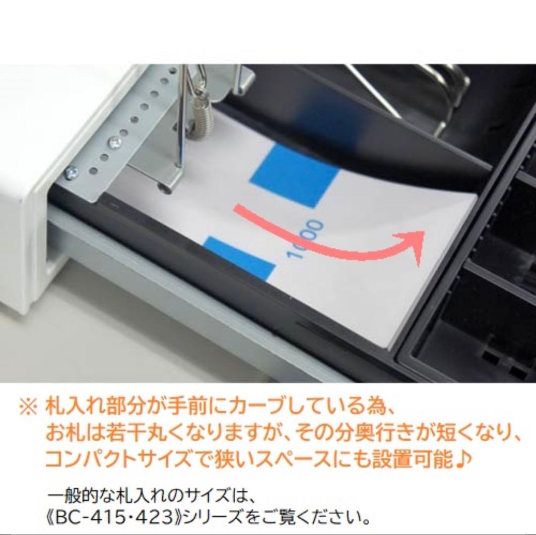 レジスター　ハンドプッシュ式ドロア