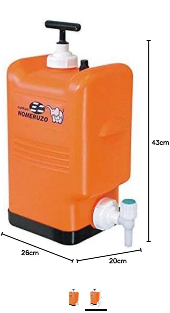 コッくん飲めるぞう　ポンプ式貯水タンク 、シャワー　カートリッジ付き