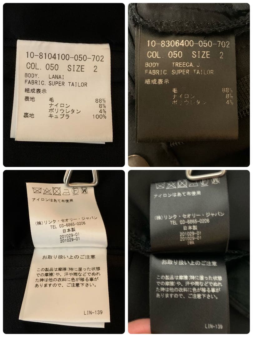 【美品】セオリー　現行　2 パンツスーツ　ブラック　ノーカラー　セットアップ