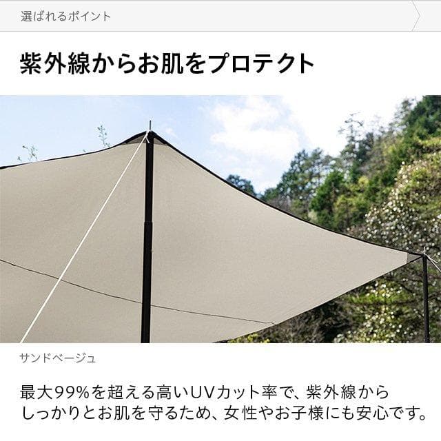 ヘキサタープ キャンプ用品 コンパクト テントシート グリーン