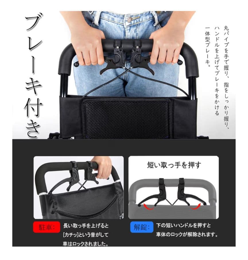 YLOVABLE 折りたたみ式車椅子 ブラック