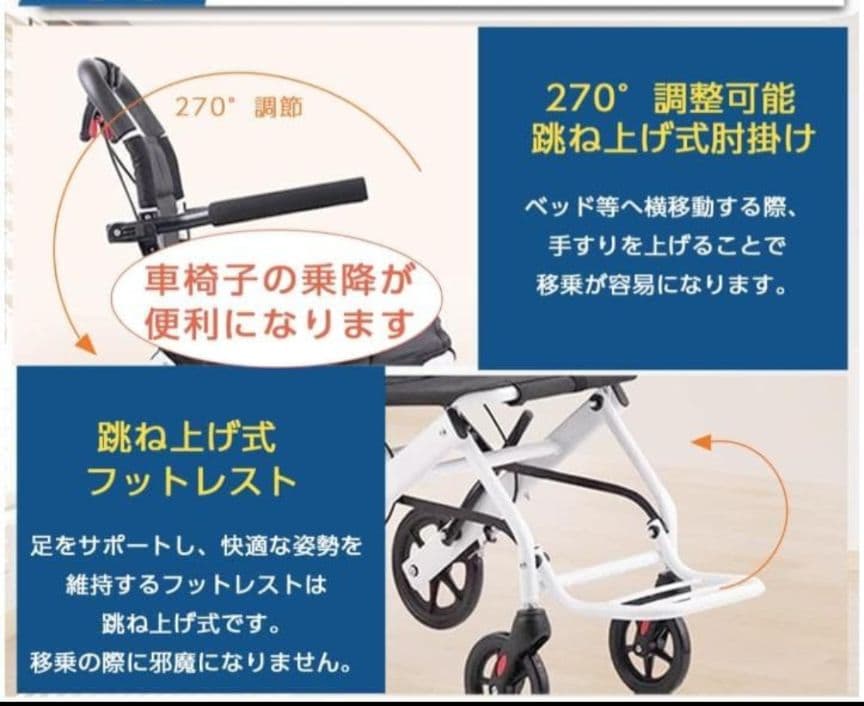 YLOVABLE 折りたたみ式車椅子 ブラック