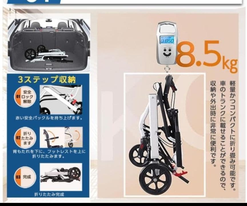 YLOVABLE 折りたたみ式車椅子 ブラック